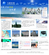 東臺網(wǎng)站建設全流程解析 從方案到維護，雨田網(wǎng)絡的專業(yè)服務與費用參考