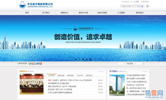 麗水品牌網站建設 以營銷型網站為核心，用視覺驅動業務增長
